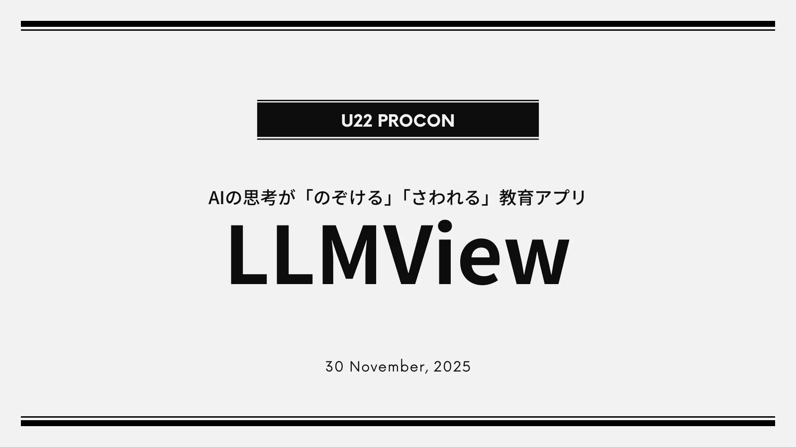 LLMView presentation cover